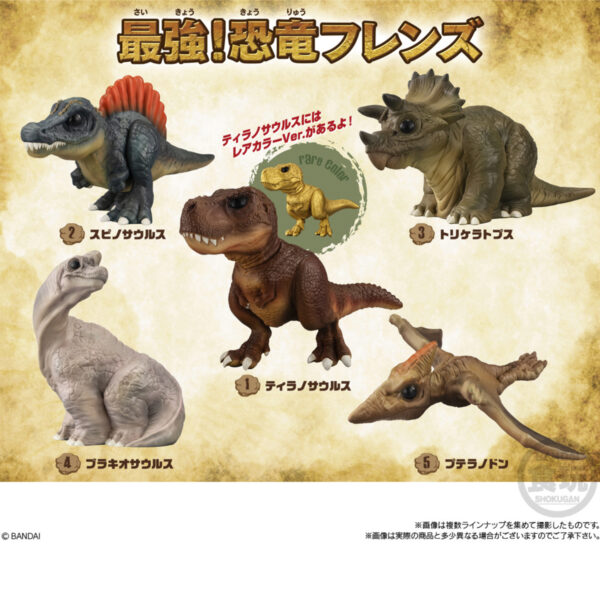 ¡Los más fuertes! Amigos Dinosaurios Serie 1