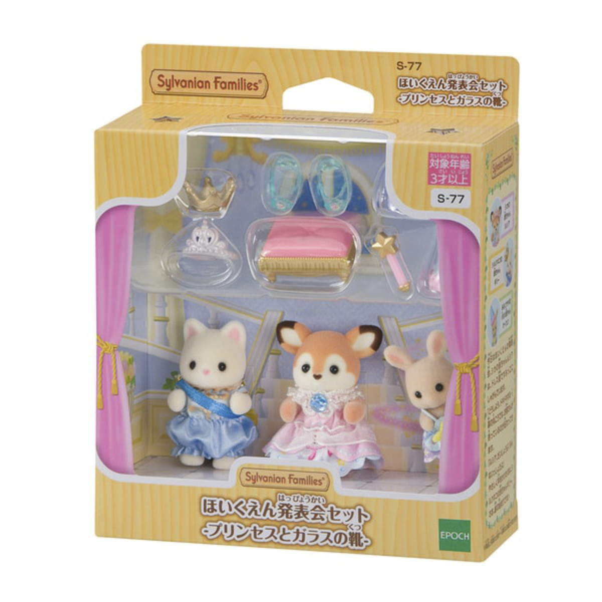 sylvanian_set_princesas_venada4 Set Princesas Zapatilla de Cristal Sylvanian